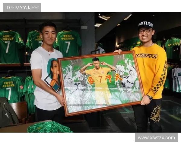 国安赠送签名球衣 温暖球迷心灵